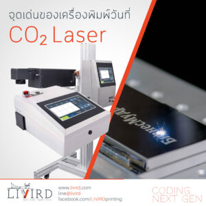Read more about the article จุดเด่นของเครื่องพิมพ์วันที่ CO2-Laser