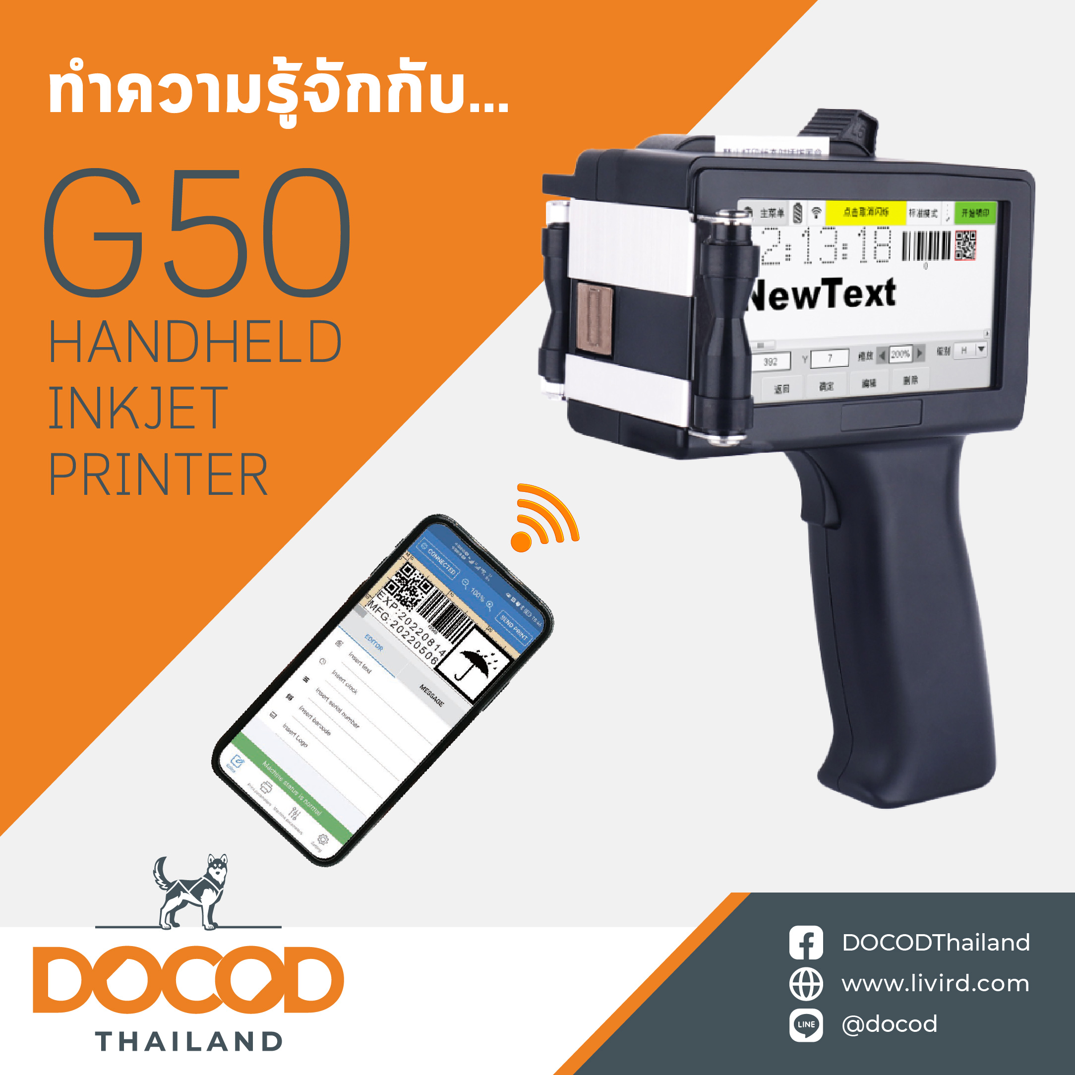 You are currently viewing ทำความรู้จักกับ G50 Handheld Inkjet Printer