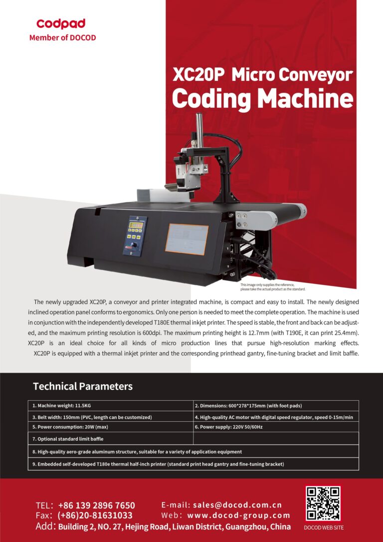 เครื่องพิมพ์วันผลิต วันหมดอายุ พร้อมสายพาน DOCOD XC20P