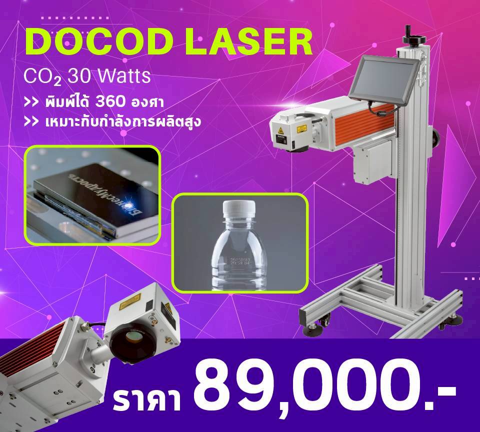 docod laser co2